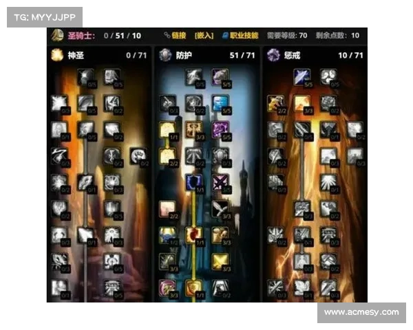 魔兽世界怀旧服：骑士技能加点攻略